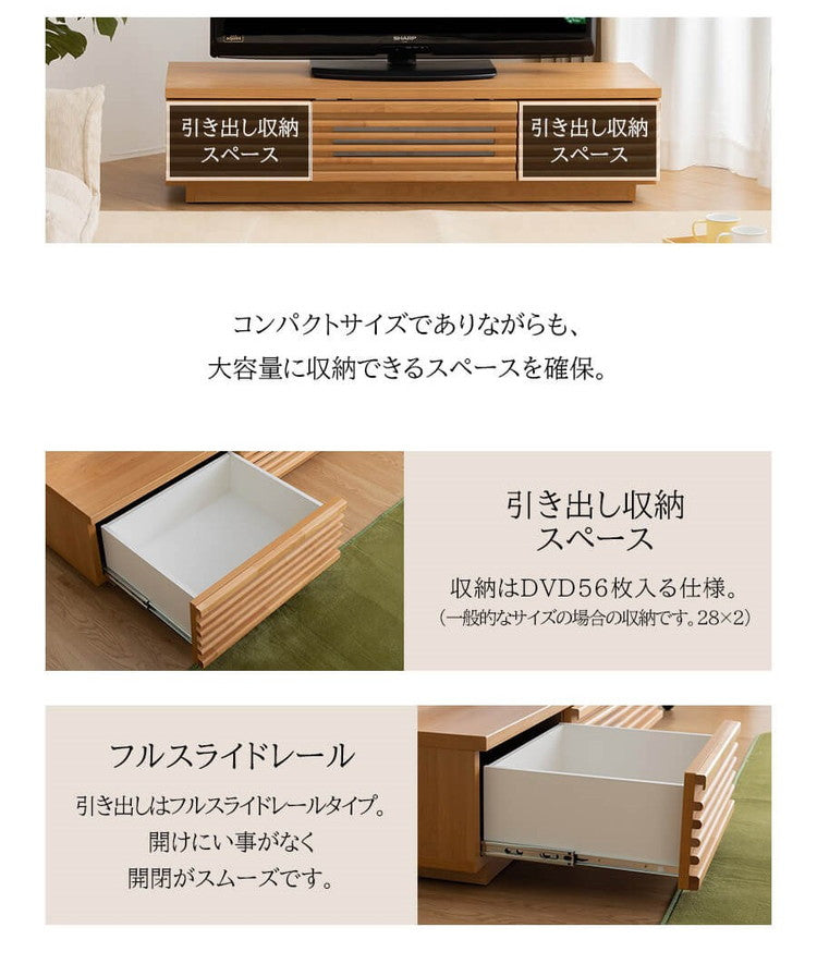 完成品 国産 格子状 テレビ台 幅120cm 天然木 テレビボード TVボード アルダー 無垢使用 木 天然木 高級感 ローボード120(代引不可)