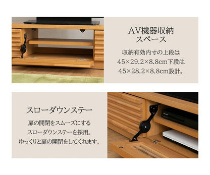 完成品 国産 格子状 テレビ台 幅120cm 天然木 テレビボード TVボード アルダー 無垢使用 木 天然木 高級感 ローボード120(代引不可)