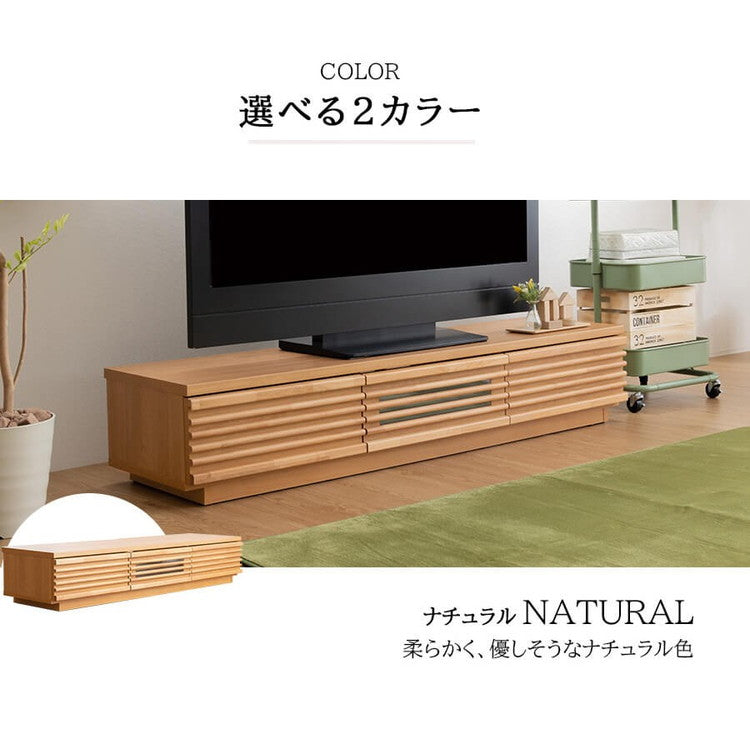 完成品 国産 格子状 テレビ台 幅150cm 天然木 テレビボード TVボード アルダー 無垢使用 木 天然木 高級感 ローボード120(代引不可)