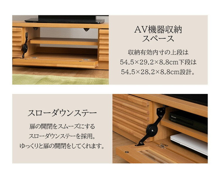 完成品 国産 格子状 テレビ台 幅180cm 天然木 テレビボード TVボード アルダー 無垢使用 木 天然木 高級感 ローボード120(代引不可)