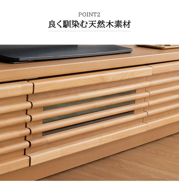 完成品 国産 格子状 テレビ台 幅180cm 天然木 テレビボード TVボード アルダー 無垢使用 木 天然木 高級感 ローボード120(代引不可)