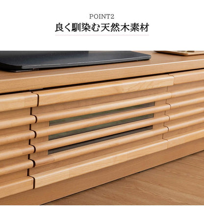 完成品 国産 格子状 テレビ台 幅180cm 天然木 テレビボード TVボード アルダー 無垢使用 木 天然木 高級感 ローボード120(代引不可)