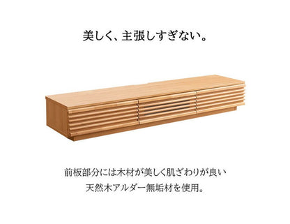 完成品 国産 格子状 テレビ台 幅180cm 天然木 テレビボード TVボード アルダー 無垢使用 木 天然木 高級感 ローボード120(代引不可)