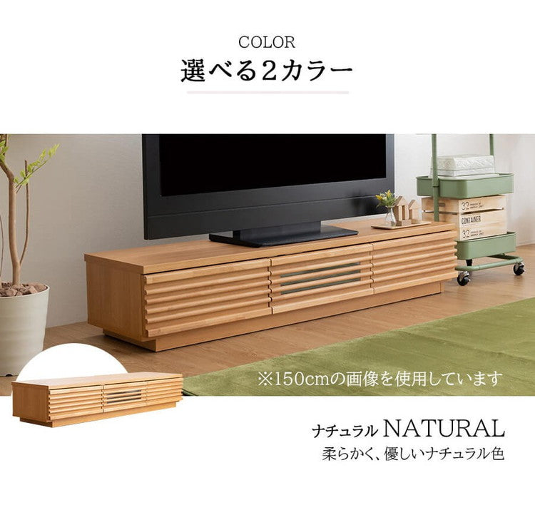 完成品 国産 格子状 テレビ台 幅180cm 天然木 テレビボード TVボード アルダー 無垢使用 木 天然木 高級感 ローボード120(代引不可)