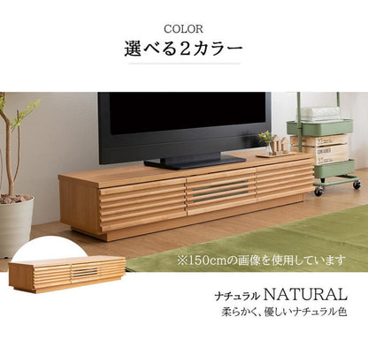 完成品 国産 格子状 テレビ台 幅180cm 天然木 テレビボード TVボード アルダー 無垢使用 木 天然木 高級感 ローボード120(代引不可)