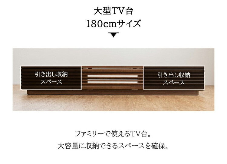 完成品 国産 格子状 テレビ台 幅180cm 天然木 テレビボード TVボード アルダー 無垢使用 木 天然木 高級感 ローボード120(代引不可)
