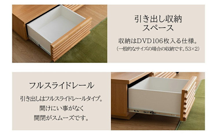 完成品 国産 格子状 テレビ台 幅180cm 天然木 テレビボード TVボード アルダー 無垢使用 木 天然木 高級感 ローボード120(代引不可)