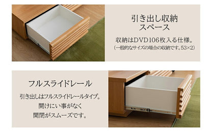 完成品 国産 格子状 テレビ台 幅180cm 天然木 テレビボード TVボード アルダー 無垢使用 木 天然木 高級感 ローボード120(代引不可)