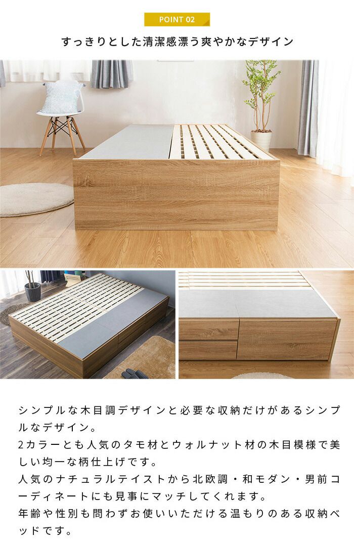 チェストベッド 収納付きベッド シングル フレームのみ ヘッドレスタイプ 引き出し4杯チェスト 大容量収納 すのこベッド 大型シングルベッド 収納ベッド 収納付きベッド(代引不可)