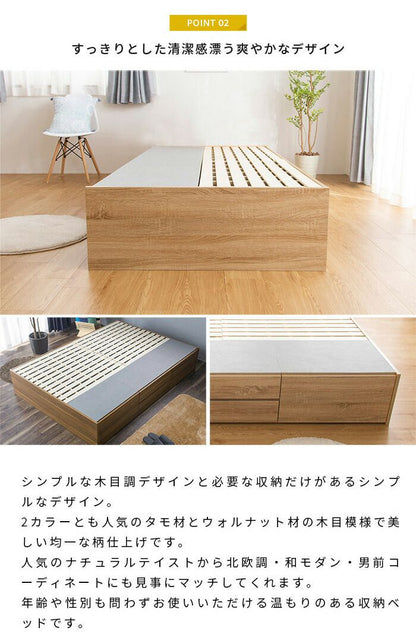 チェストベッド 収納付きベッド シングル フレームのみ ヘッドレスタイプ 引き出し4杯チェスト 大容量収納 すのこベッド 大型シングルベッド 収納ベッド 収納付きベッド(代引不可)