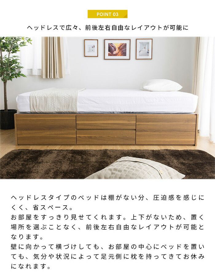 チェストベッド 収納付きベッド シングル フレームのみ ヘッドレスタイプ 引き出し4杯チェスト 大容量収納 すのこベッド 大型シングルベッド 収納ベッド 収納付きベッド(代引不可)