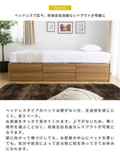 チェストベッド 収納付きベッド シングル フレームのみ ヘッドレスタイプ 引き出し4杯チェスト 大容量収納 すのこベッド 大型シングルベッド 収納ベッド 収納付きベッド(代引不可)