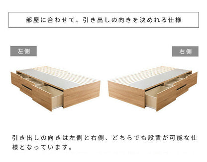 チェストベッド 収納付きベッド シングル フレームのみ ヘッドレスタイプ 引き出し4杯チェスト 大容量収納 すのこベッド 大型シングルベッド 収納ベッド 収納付きベッド(代引不可)