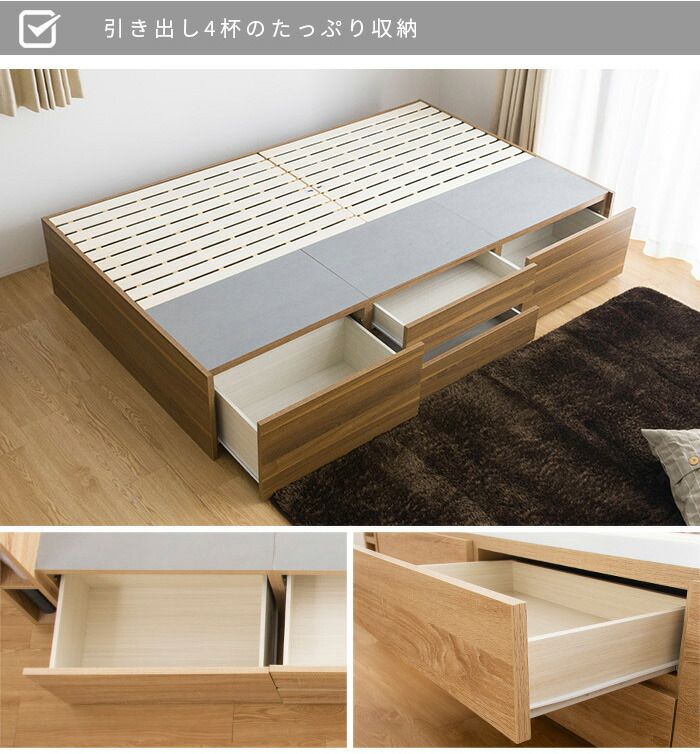 チェストベッド 収納付きベッド シングル フレームのみ ヘッドレスタイプ 引き出し4杯チェスト 大容量収納 すのこベッド 大型シングルベッド 収納ベッド 収納付きベッド(代引不可)
