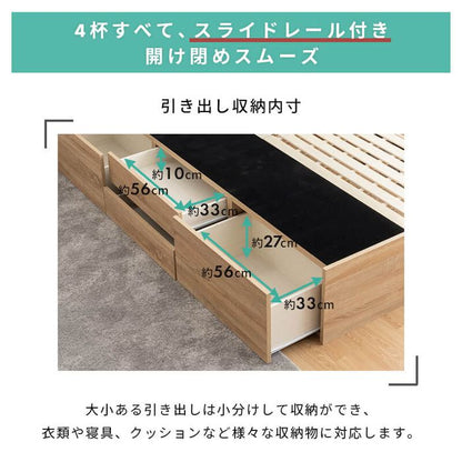 チェストベッド 収納付きベッド シングル 硬め ポケットコイルマットレス付き 宮棚・コンセント付き 引き出し4杯チェスト 大容量収納 すのこベッド 大型シングルベッド 収納ベッド 収納付きベッド(代引不可)