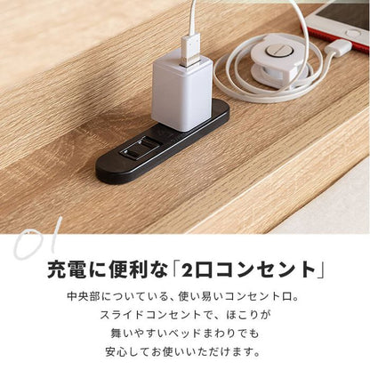 チェストベッド 収納付きベッド シングル ボンネルコイルマットレス付き 宮棚・コンセント付き 引き出し4杯チェスト 大容量収納 すのこベッド 大型シングルベッド 収納ベッド 収納付きベッド(代引不可)