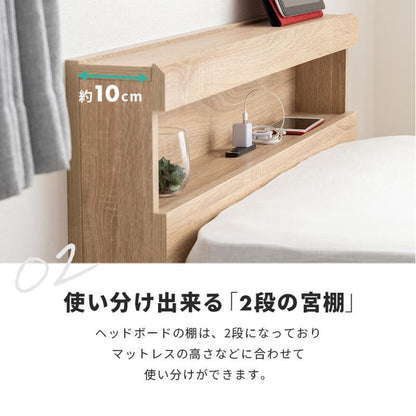 チェストベッド 収納付きベッド シングル ボンネルコイルマットレス付き 宮棚・コンセント付き 引き出し4杯チェスト 大容量収納 すのこベッド 大型シングルベッド 収納ベッド 収納付きベッド(代引不可)