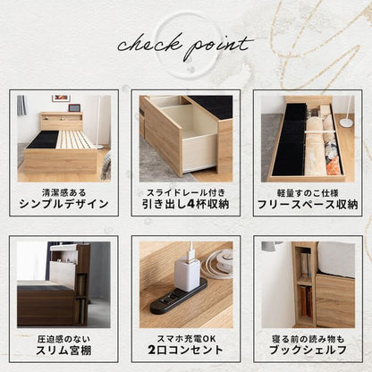 チェストベッド 収納付きベッド シングル ボンネルコイルマットレス付き 宮棚・コンセント付き 引き出し4杯チェスト 大容量収納 すのこベッド 大型シングルベッド 収納ベッド 収納付きベッド(代引不可)