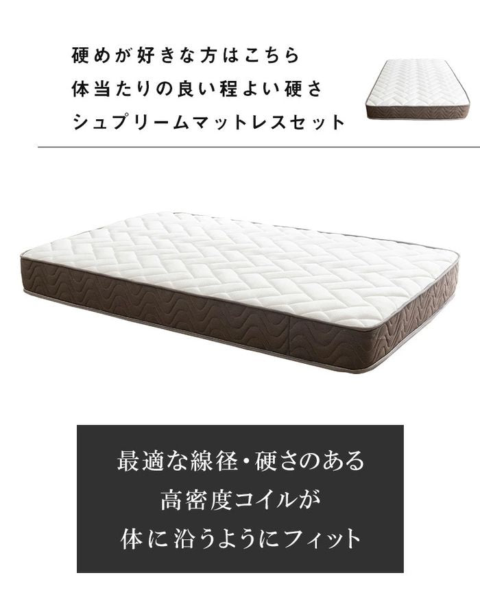 チェストベッド 収納付きベッド シングル 硬め ポケットコイルマットレス付き 宮棚・コンセント付き 引き出し4杯チェスト 大容量収納 すのこベッド 大型シングルベッド 収納ベッド 収納付き(代引不可)