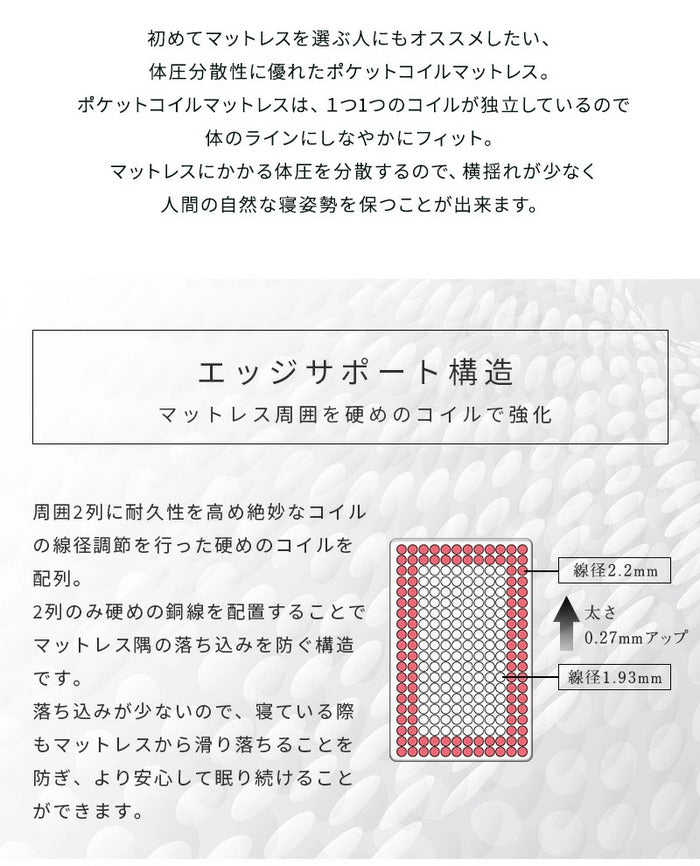 チェストベッド 収納付きベッド シングル 硬め ポケットコイルマットレス付き 宮棚・コンセント付き 引き出し4杯チェスト 大容量収納 すのこベッド 大型シングルベッド 収納ベッド 収納付き(代引不可)