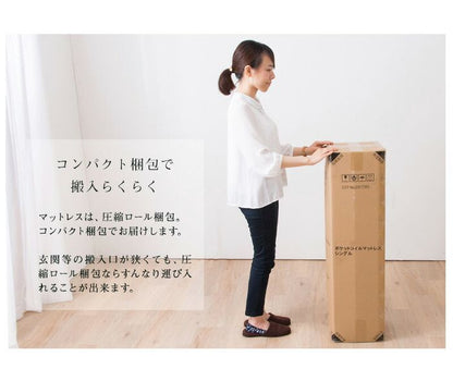 チェストベッド 収納付きベッド シングル 硬め ポケットコイルマットレス付き 宮棚・コンセント付き 引き出し4杯チェスト 大容量収納 すのこベッド 大型シングルベッド 収納ベッド 収納付き(代引不可)