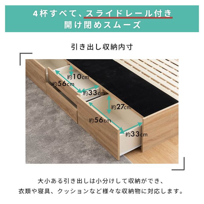 チェストベッド 収納付きベッド シングル フレームのみ 宮棚・コンセント付き 引き出し4杯チェスト 大容量収納 すのこベッド 大型シングルベッド 収納ベッド 収納付きベッド ヘッドボード(代引不可)