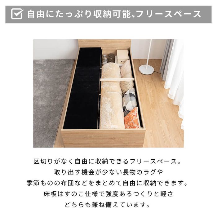 チェストベッド 収納付きベッド シングル フレームのみ 宮棚・コンセント付き 引き出し4杯チェスト 大容量収納 すのこベッド 大型シングルベッド 収納ベッド 収納付きベッド ヘッドボード(代引不可)