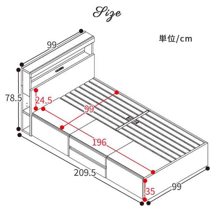 チェストベッド 収納付きベッド シングル フレームのみ 宮棚・コンセント付き 引き出し4杯チェスト 大容量収納 すのこベッド 大型シングルベッド 収納ベッド 収納付きベッド ヘッドボード(代引不可)