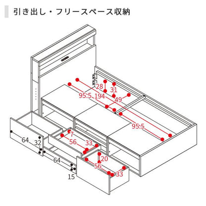 チェストベッド 収納付きベッド シングル フレームのみ 宮棚・コンセント付き 引き出し4杯チェスト 大容量収納 すのこベッド 大型シングルベッド 収納ベッド 収納付きベッド ヘッドボード(代引不可)