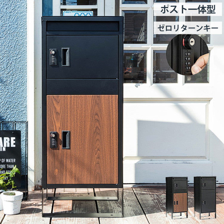 宅配ボックス 幅49cm 置き型ポスト 宅配ポスト 印鑑 スリム コンパクト 郵便ポスト ポスト 大容量 防サビ 不在受取 置き配 屋外 戸建 置き型 工事不要 ダイヤルロック 一戸建て(代引不可)