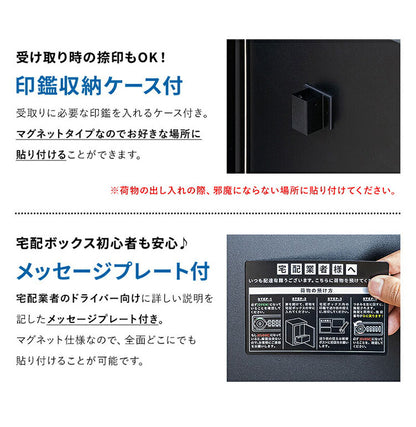 宅配ボックス 幅49cm 置き型ポスト 宅配ポスト 印鑑 スリム コンパクト 郵便ポスト ポスト 大容量 防サビ 不在受取 置き配 屋外 戸建 置き型 工事不要 ダイヤルロック 一戸建て(代引不可)