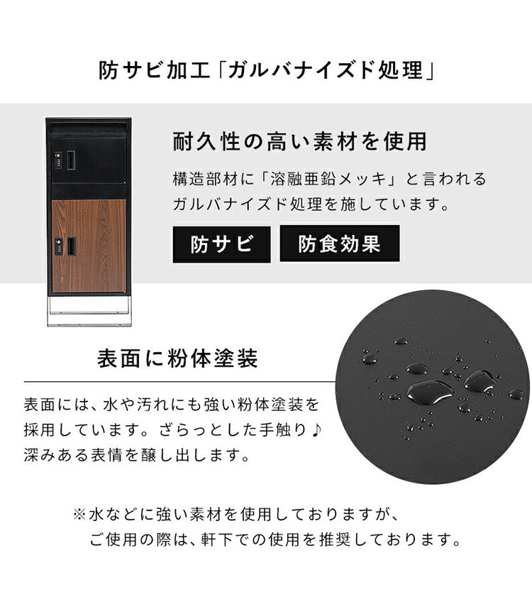 宅配ボックス 幅49cm 置き型ポスト 宅配ポスト 印鑑 スリム コンパクト 郵便ポスト ポスト 大容量 防サビ 不在受取 置き配 屋外 戸建 置き型 工事不要 ダイヤルロック 一戸建て(代引不可)