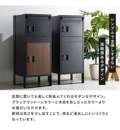 宅配ボックス 幅49cm 置き型ポスト 宅配ポスト 印鑑 スリム コンパクト 郵便ポスト ポスト 大容量 防サビ 不在受取 置き配 屋外 戸建 置き型 工事不要 ダイヤルロック 一戸建て(代引不可)