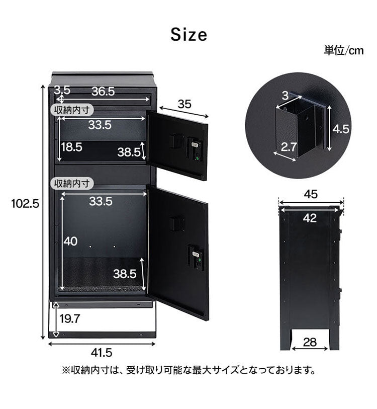 宅配ボックス 幅49cm 置き型ポスト 宅配ポスト 印鑑 スリム コンパクト 郵便ポスト ポスト 大容量 防サビ 不在受取 置き配 屋外 戸建 置き型 工事不要 ダイヤルロック 一戸建て(代引不可)
