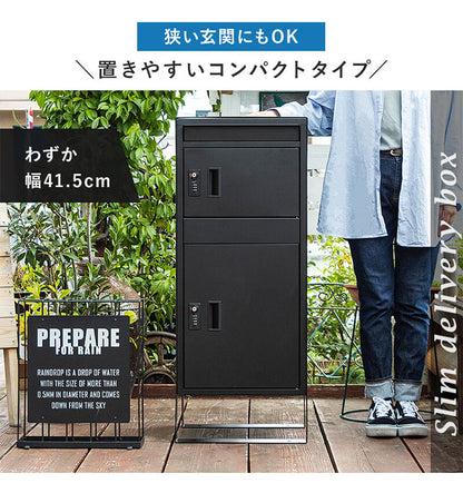 宅配ボックス 幅49cm 置き型ポスト 宅配ポスト 印鑑 スリム コンパクト 郵便ポスト ポスト 大容量 防サビ 不在受取 置き配 屋外 戸建 置き型 工事不要 ダイヤルロック 一戸建て(代引不可)