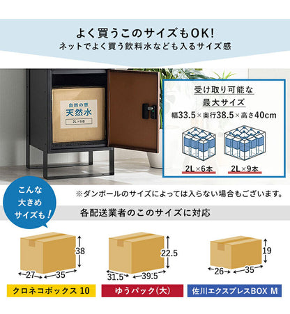 宅配ボックス 幅49cm 置き型ポスト 宅配ポスト 印鑑 スリム コンパクト 郵便ポスト ポスト 大容量 防サビ 不在受取 置き配 屋外 戸建 置き型 工事不要 ダイヤルロック 一戸建て(代引不可)