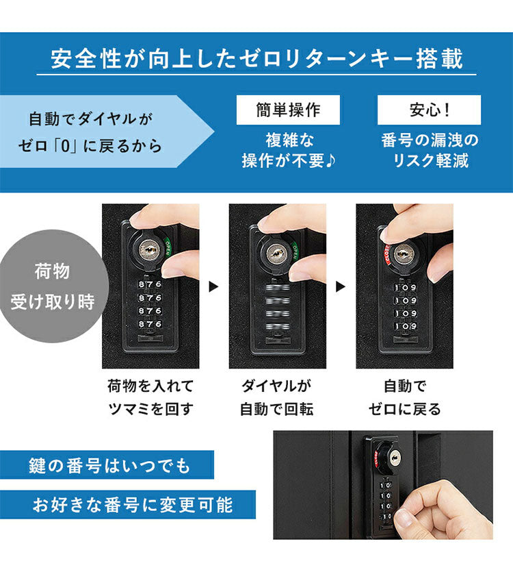 宅配ボックス 幅49cm 置き型ポスト 宅配ポスト 印鑑 スリム コンパクト 郵便ポスト ポスト 大容量 防サビ 不在受取 置き配 屋外 戸建 置き型 工事不要 ダイヤルロック 一戸建て(代引不可)