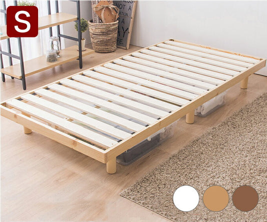 すのこベッド シングル 頑丈 シンプル ベッド 天然木フレーム高さ2段階すのこベッド 脚 高さ調節 シングルベッド(代引不可)