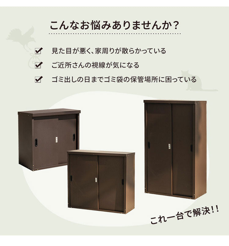 物置 幅120cm スチール 小型物置 大型 鍵付き ロック付き スチール物置 屋外 おしゃれ 物置き 掃除道具 ガーデニング アウトドア ペットグッズ ゴミ入れ 園芸用品 ガーデン用品 道具箱 収納庫(代引不可)