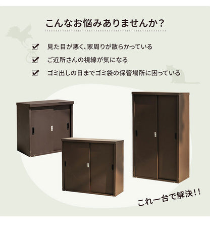 物置 幅120cm スチール 小型物置 大型 鍵付き ロック付き スチール物置 屋外 おしゃれ 物置き 掃除道具 ガーデニング アウトドア ペットグッズ ゴミ入れ 園芸用品 ガーデン用品 道具箱 収納庫(代引不可)