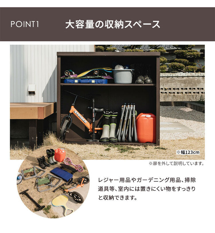 物置 幅120cm スチール 小型物置 大型 鍵付き ロック付き スチール物置 屋外 おしゃれ 物置き 掃除道具 ガーデニング アウトドア ペットグッズ ゴミ入れ 園芸用品 ガーデン用品 道具箱 収納庫(代引不可)