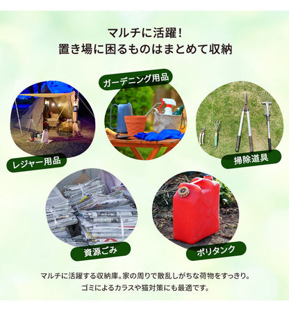 物置 幅90cm スチール 小型物置 大型 鍵付き ロック付き スチール物置 屋外 おしゃれ 物置き 掃除道具 ガーデニング アウトドア ペットグッズ ゴミ入れ 園芸用品 ガーデン用品 道具箱 収納庫(代引不可)