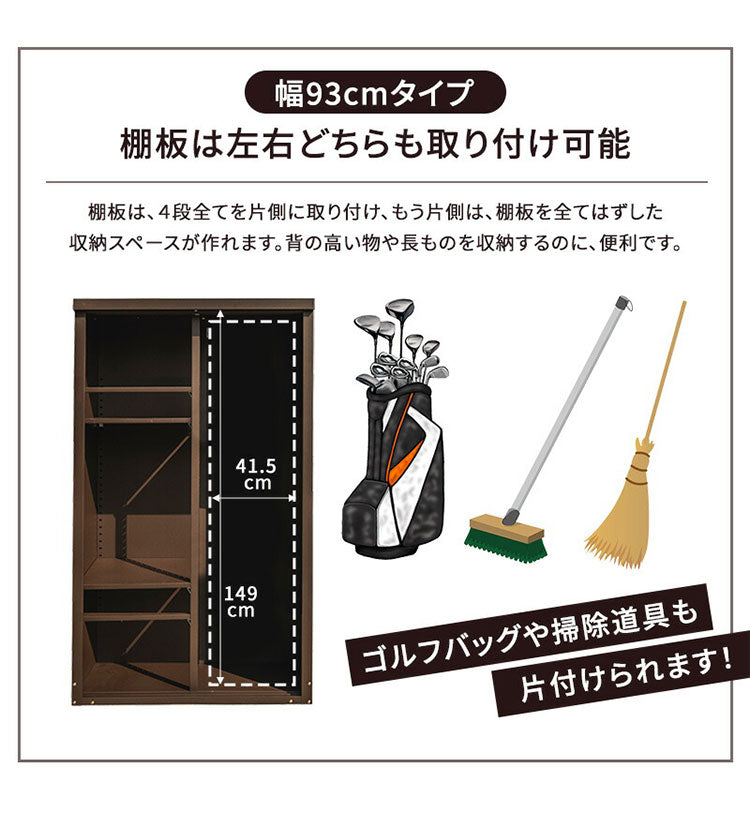物置 幅90cm スチール 小型物置 大型 鍵付き ロック付き スチール物置 屋外 おしゃれ 物置き 掃除道具 ガーデニング アウトドア ペットグッズ ゴミ入れ 園芸用品 ガーデン用品 道具箱 収納庫(代引不可)