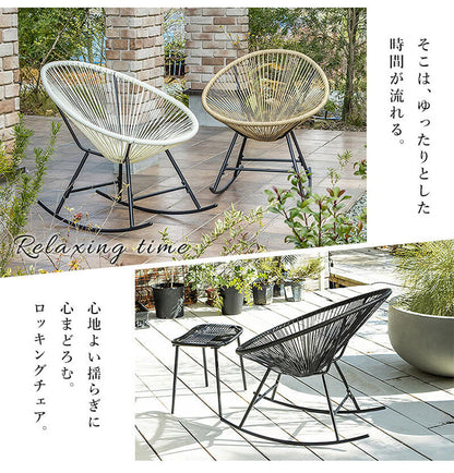ロッキングチェア 幅73cm 1人掛け チェア 椅子 イス パーソナルチェア ガーデンファニチャー 屋内 屋外 ガーデン ベランダ テラス バルコニー おしゃれ(代引不可)