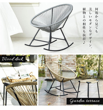 ロッキングチェア 幅73cm 1人掛け チェア 椅子 イス パーソナルチェア ガーデンファニチャー 屋内 屋外 ガーデン ベランダ テラス バルコニー おしゃれ(代引不可)