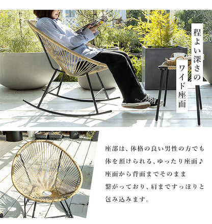 ロッキングチェア 幅73cm 1人掛け チェア 椅子 イス パーソナルチェア ガーデンファニチャー 屋内 屋外 ガーデン ベランダ テラス バルコニー おしゃれ(代引不可)