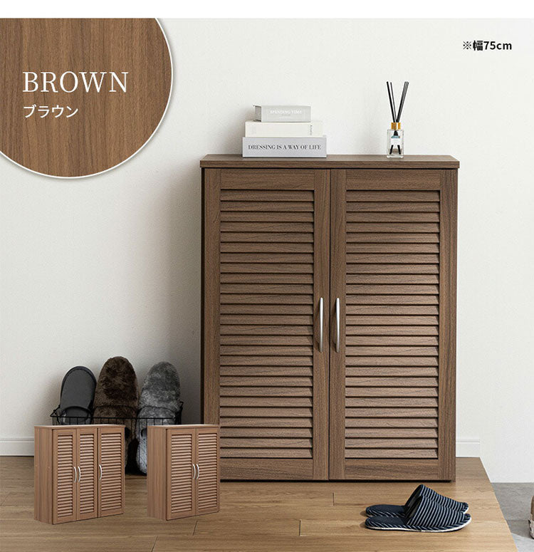 靴箱 コンパクト スリム 幅75cm 下駄箱 シューズボックス 収納棚 ルーバー おしゃれ スリム 可動棚5枚 玄関収納 靴棚 食器棚 収納 棚 食器 ラック 大容量 万能 お手入れ簡単 連結 縦置き 横置き(代引不可)