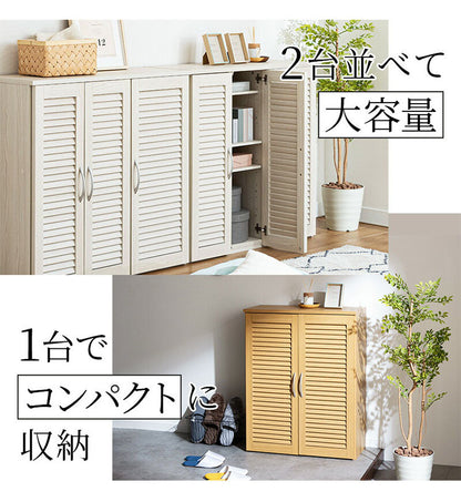 靴箱 コンパクト スリム 幅75cm 下駄箱 シューズボックス 収納棚 ルーバー おしゃれ スリム 可動棚5枚 玄関収納 靴棚 食器棚 収納 棚 食器 ラック 大容量 万能 お手入れ簡単 連結 縦置き 横置き(代引不可)