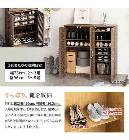 靴箱 コンパクト スリム 幅75cm 下駄箱 シューズボックス 収納棚 ルーバー おしゃれ スリム 可動棚5枚 玄関収納 靴棚 食器棚 収納 棚 食器 ラック 大容量 万能 お手入れ簡単 連結 縦置き 横置き(代引不可)