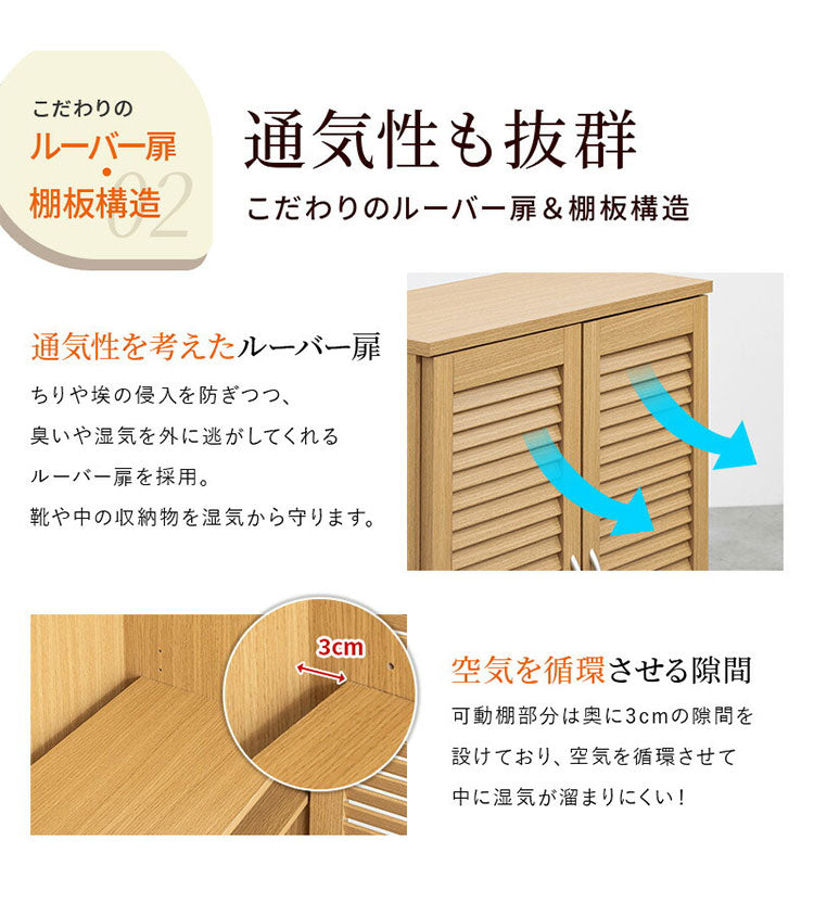 靴箱 コンパクト スリム 幅96cm 下駄箱 シューズボックス 収納棚 ルーバー おしゃれ スリム 可動棚6枚 玄関収納 靴棚 食器棚 収納 棚 食器 ラック 大容量 万能 お手入れ簡単 連結 縦置き 横置き(代引不可)